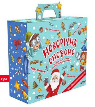 Подарунковий набір № 1 СВІТ ТРЕЙДЕР 0 "Оно-воно" 1000 г